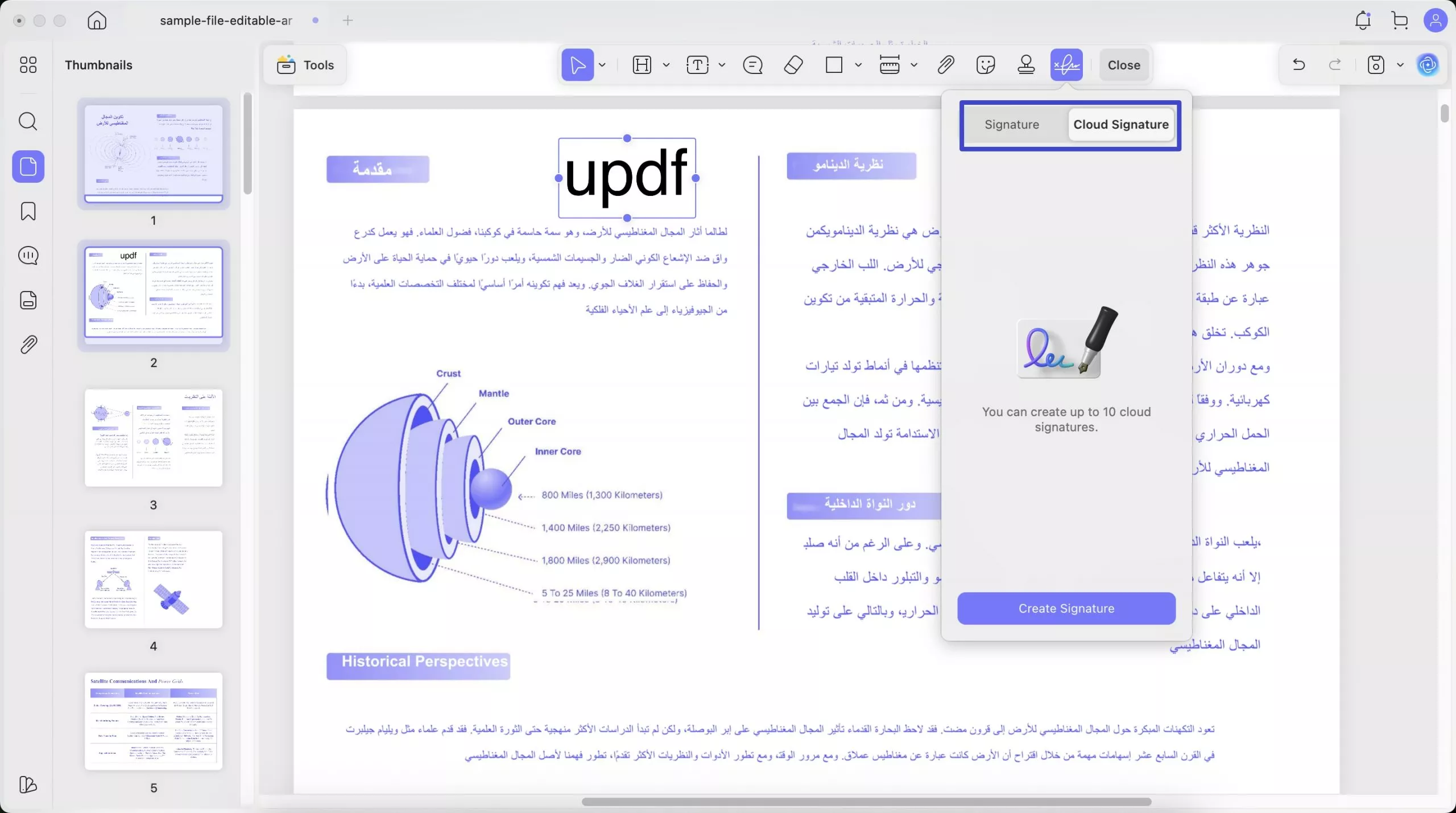 التوقيع السحابي