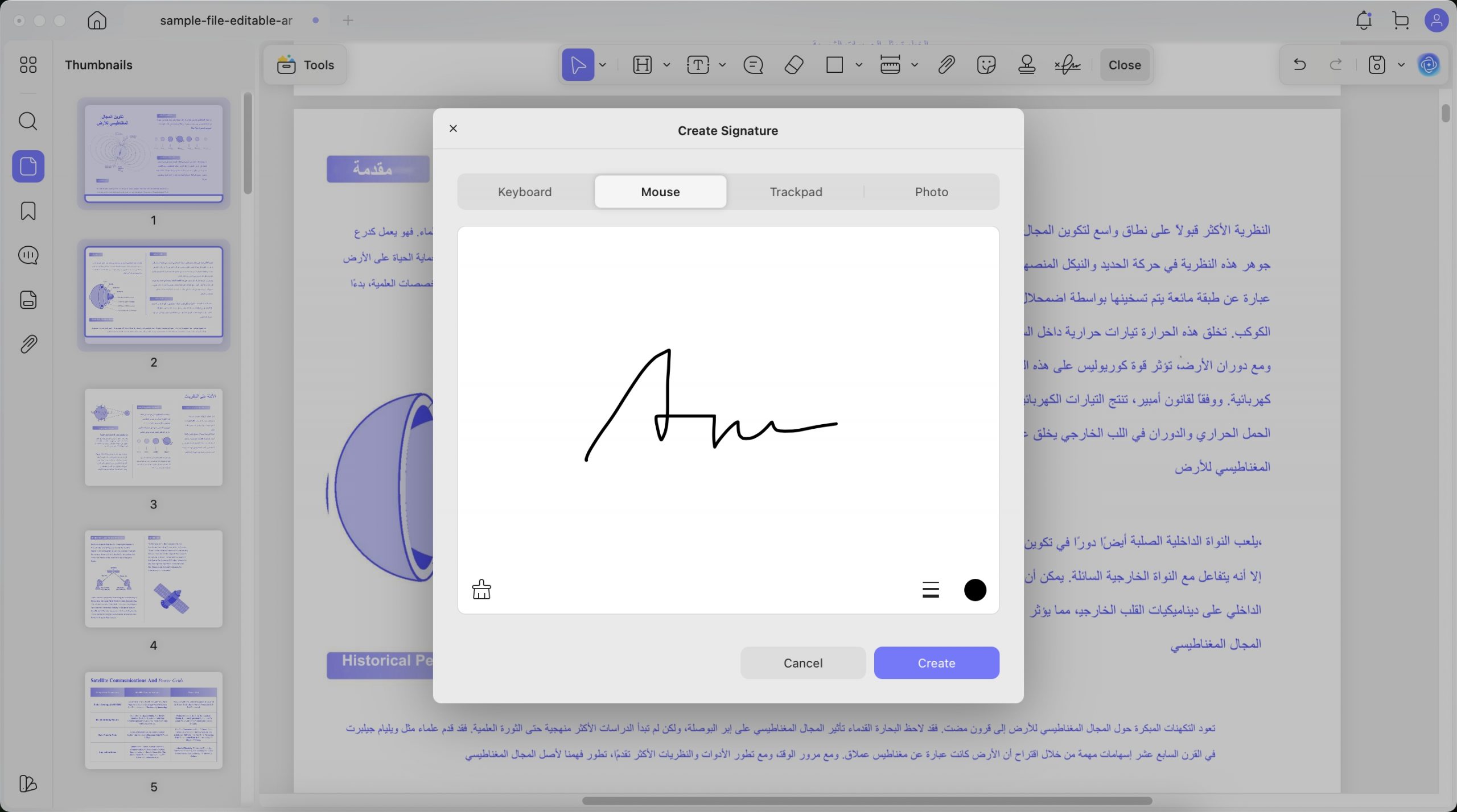 توقيعك باختيار