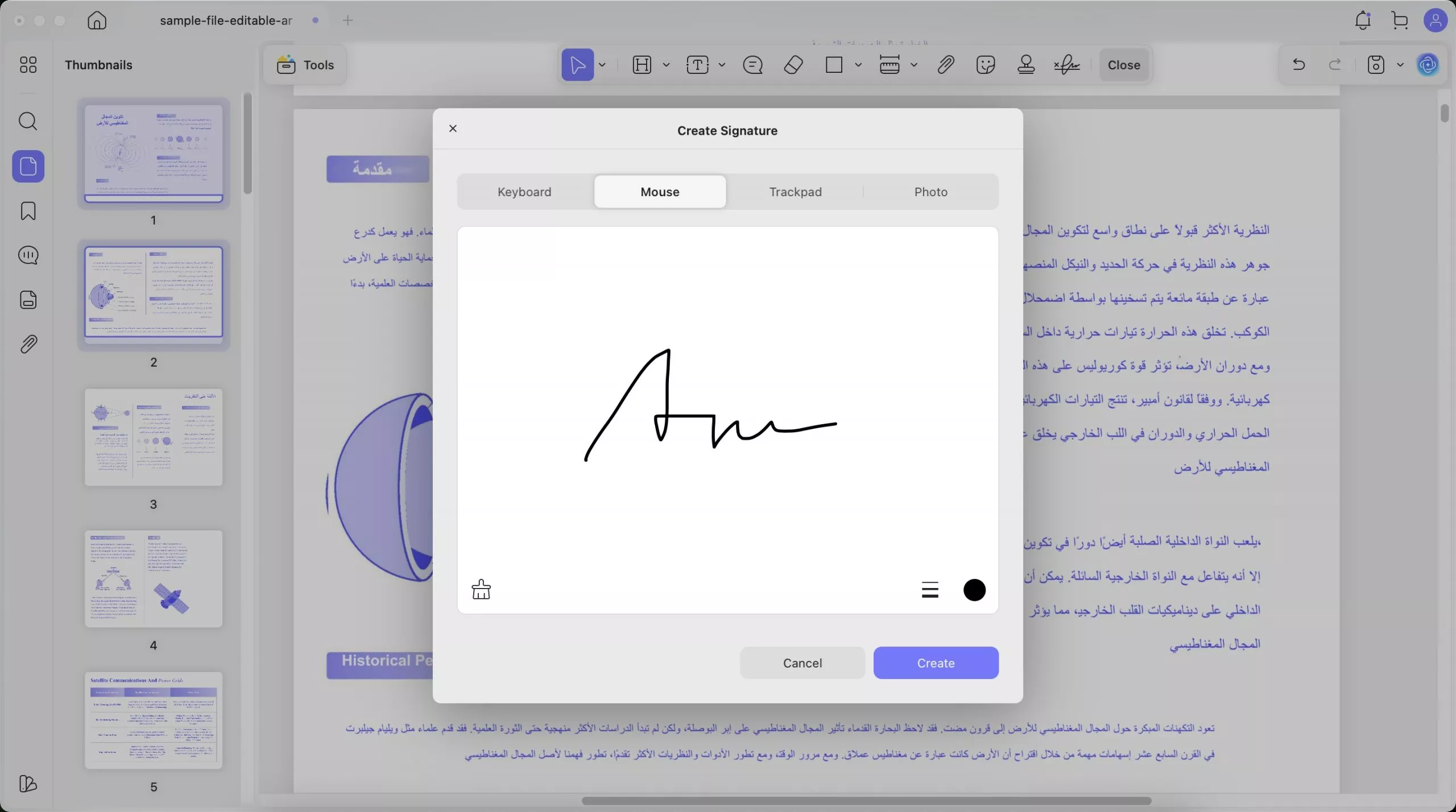 توقيعك باختيار