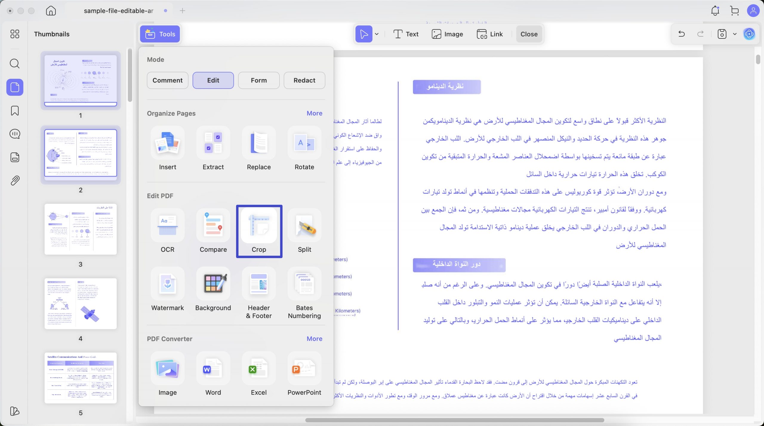اقتصاص pdf