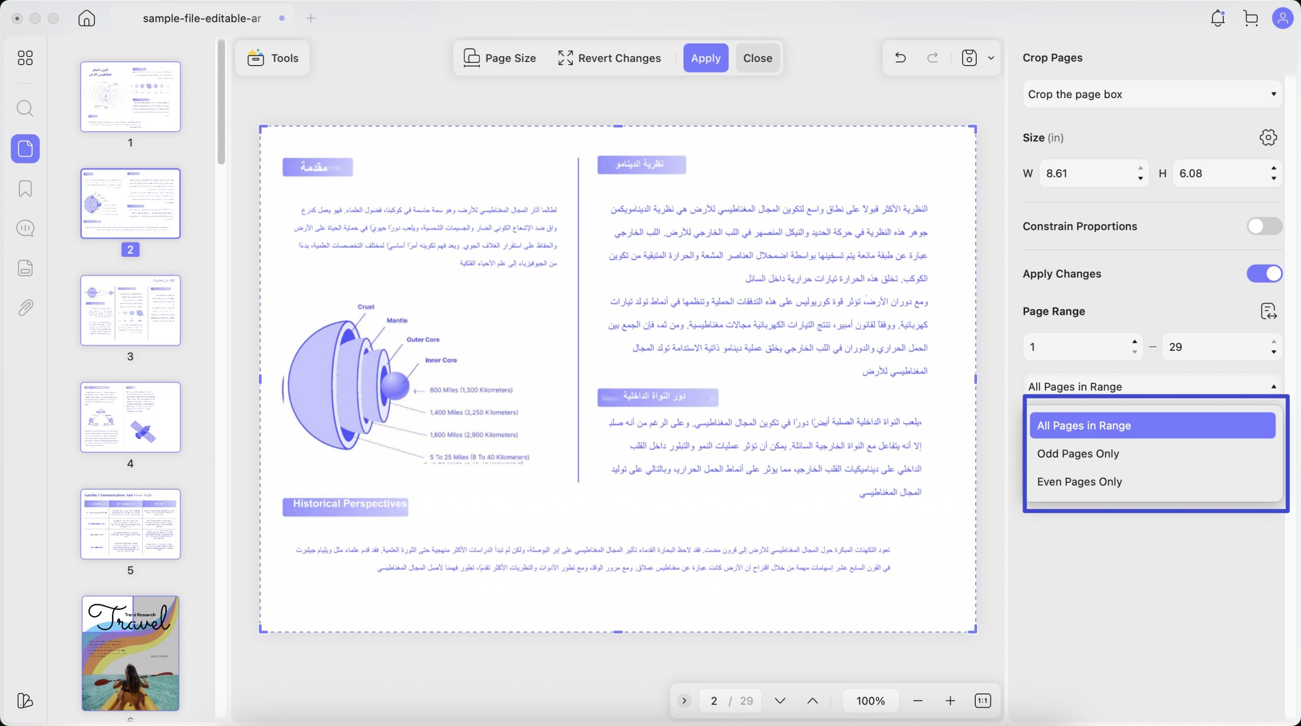 الصفحات الفردية أو الزوجية