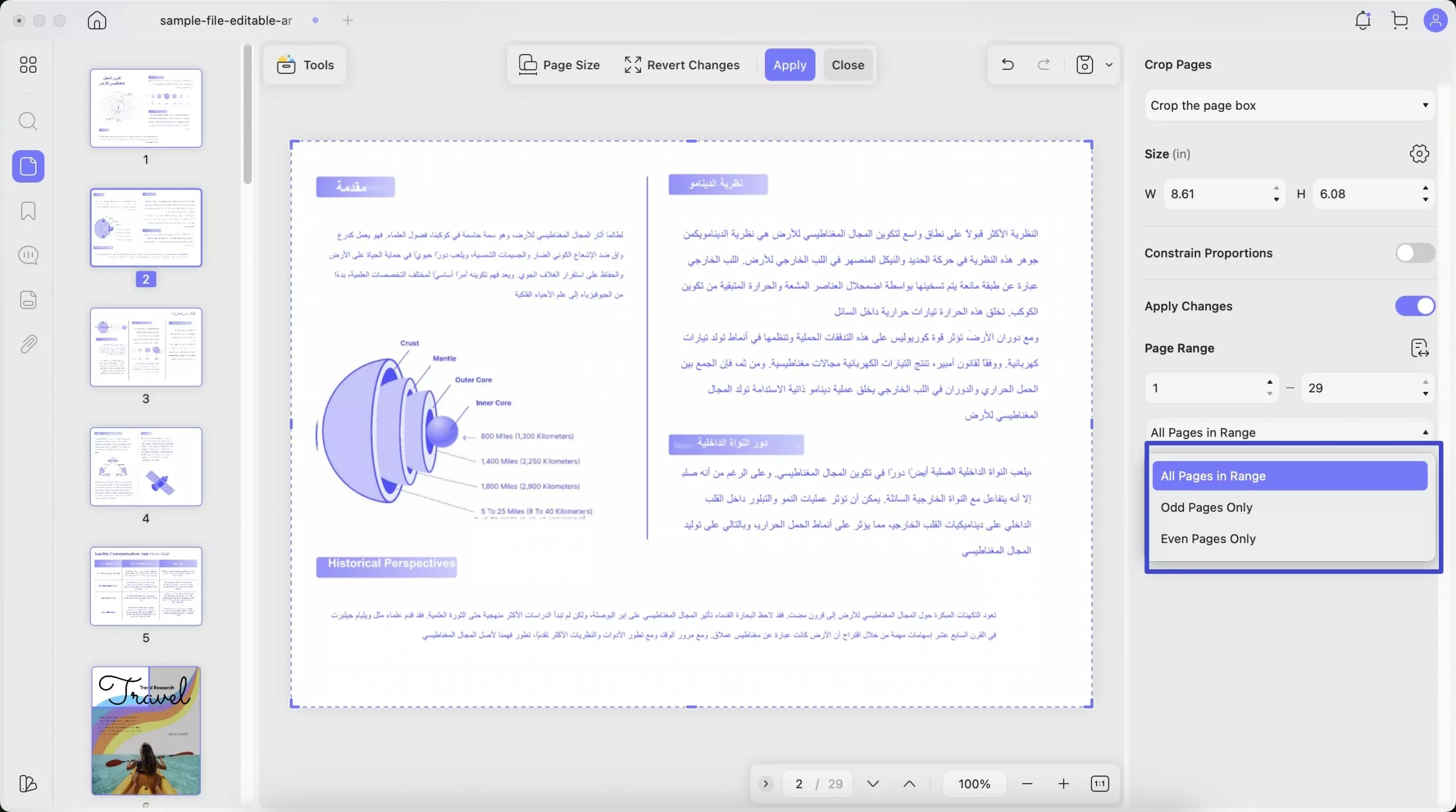 الصفحات الفردية أو الزوجية