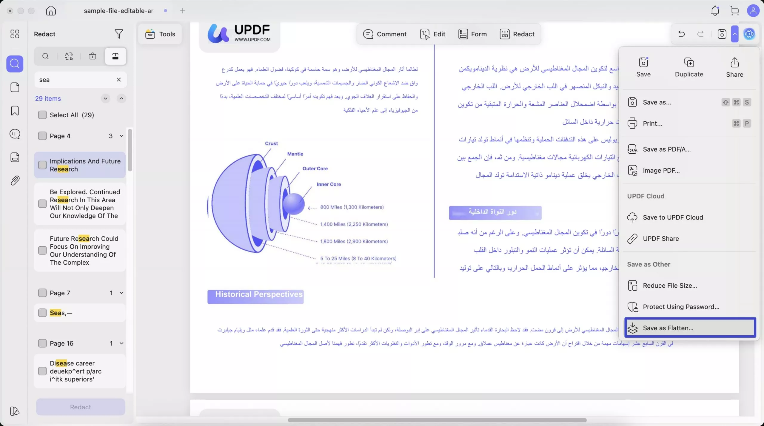 حفظ كـ تسطيح