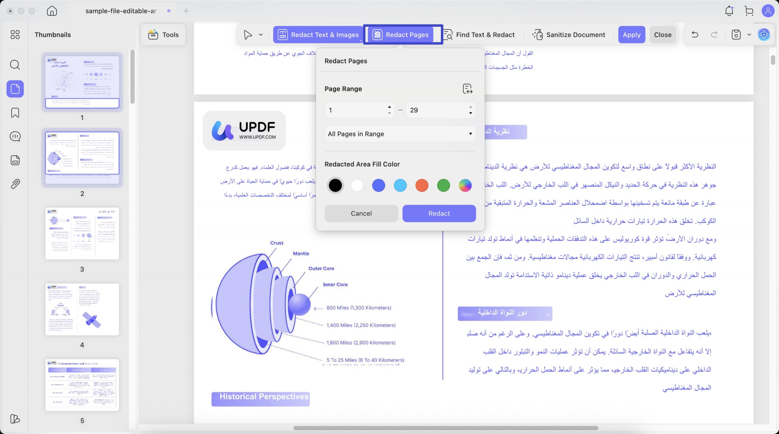 البحث عن النص وتحريره
