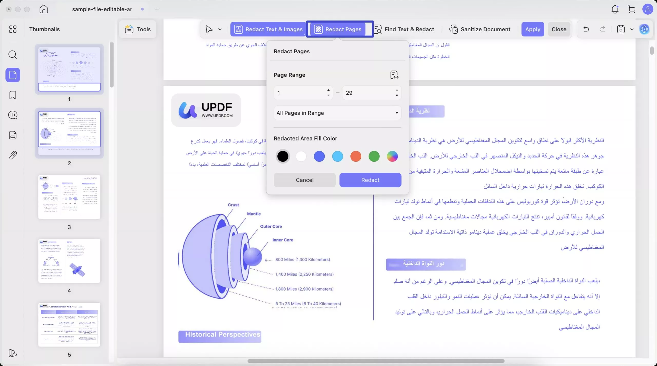 تحديد جميع الخصائص