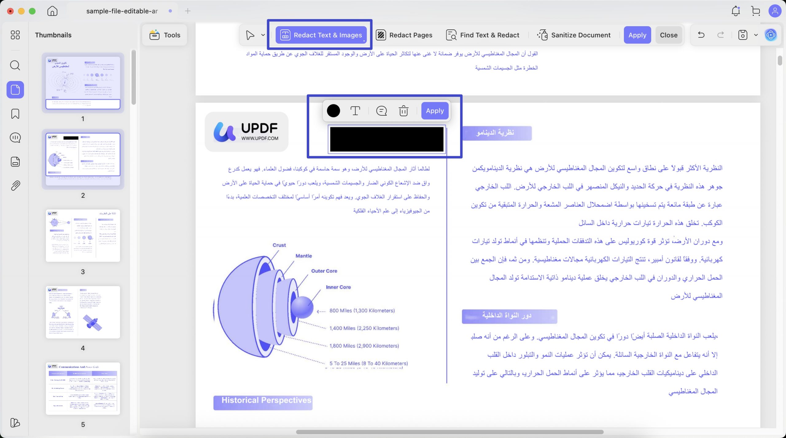 تحرير النصوص والصور