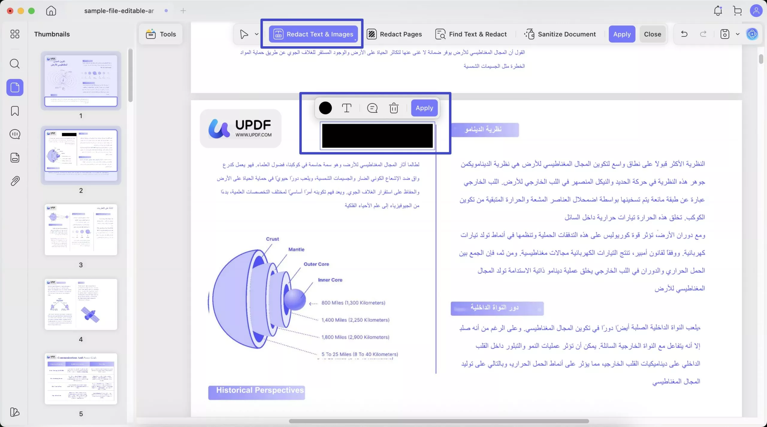 تحرير النصوص والصور