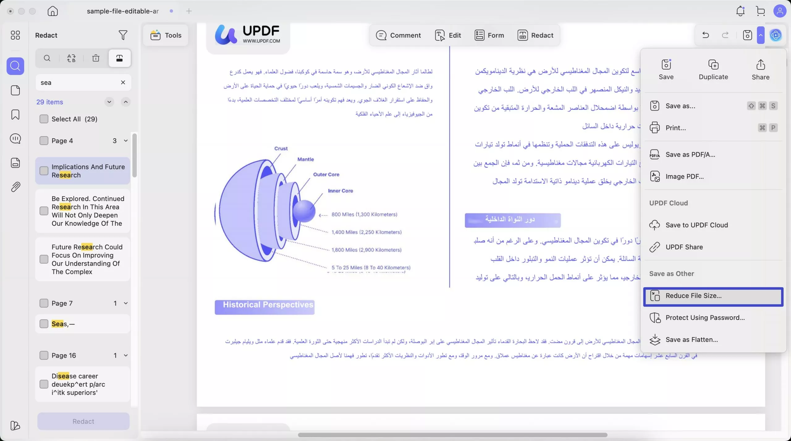تقليل حجم الملف