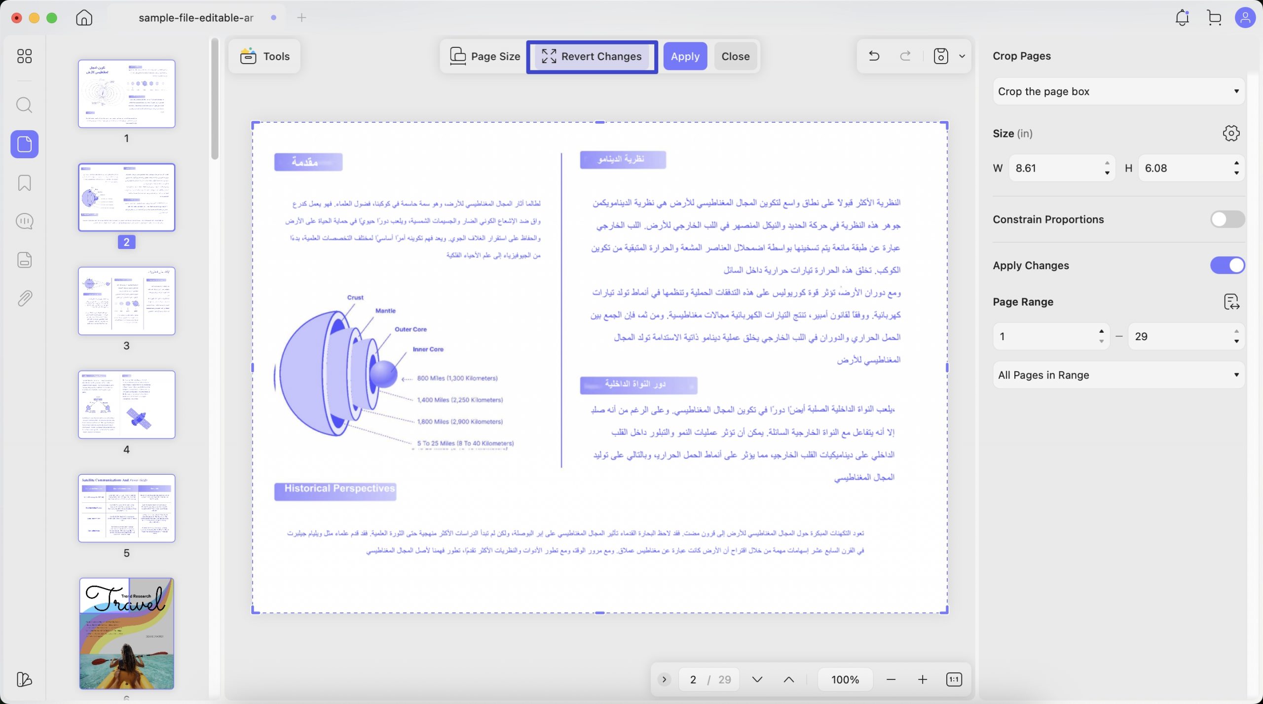استعادة الاقتصاص