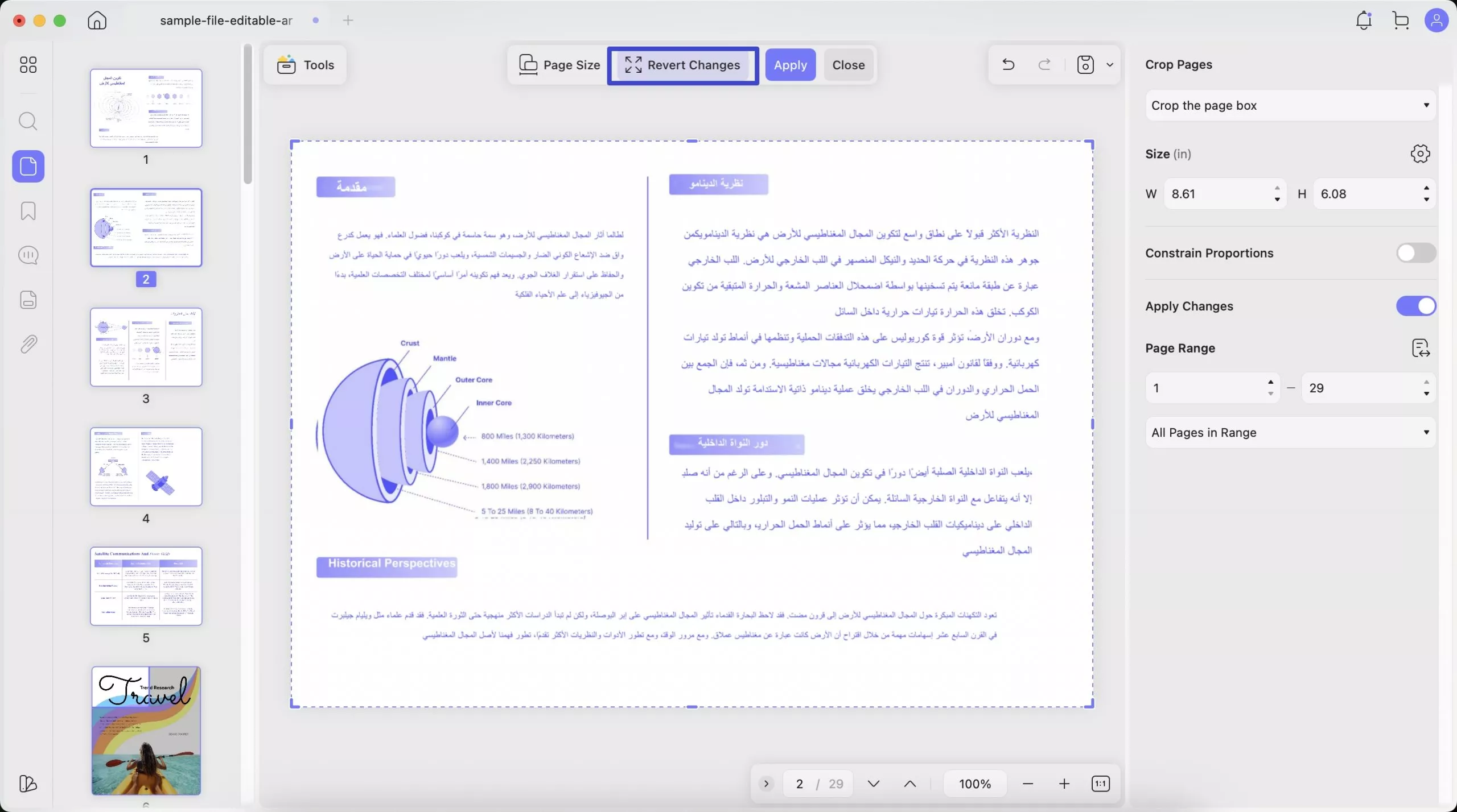 استعادة الاقتصاص