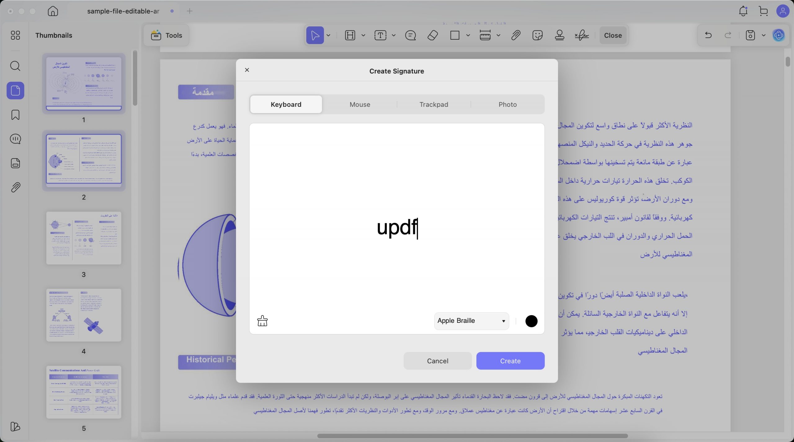 لوحة المفاتيح