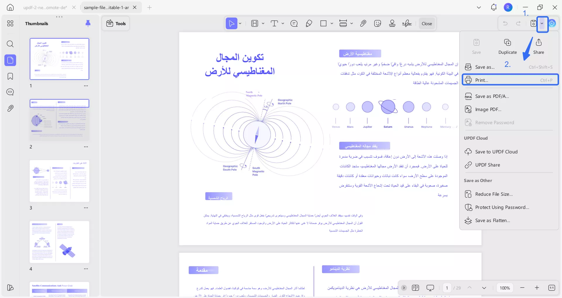 الطباعة في الزاوية