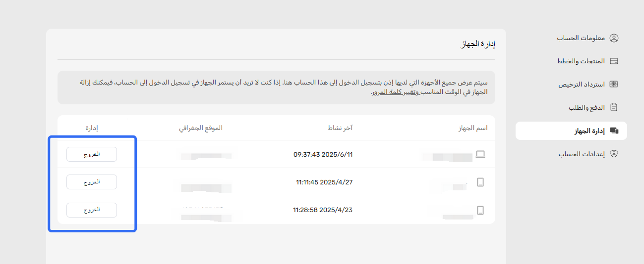 مركز الحسابات