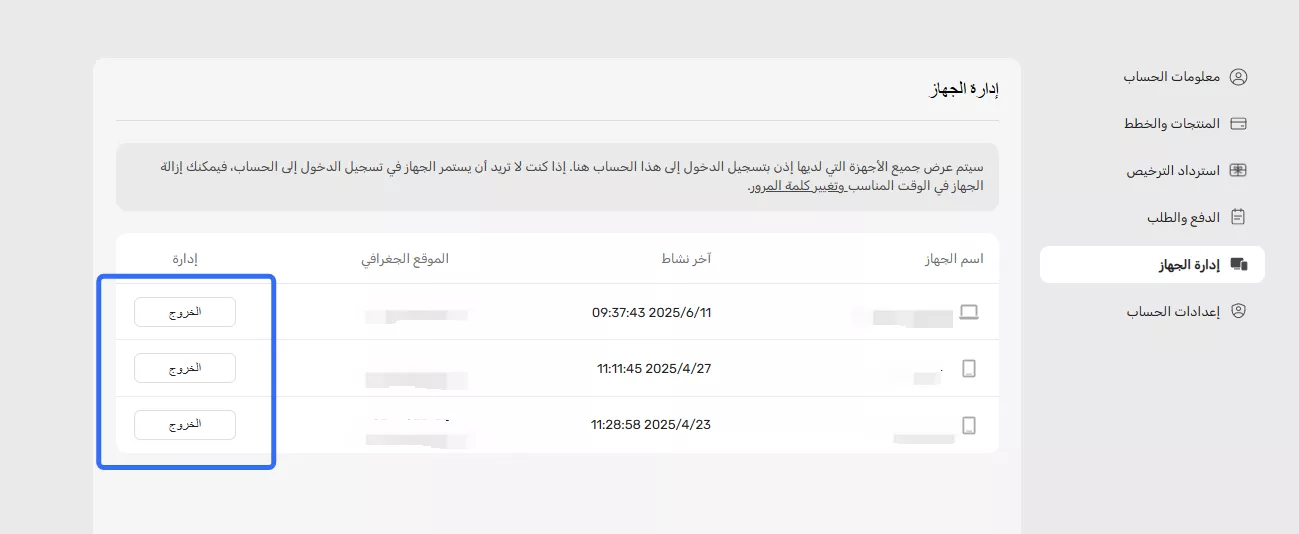 مركز الحسابات