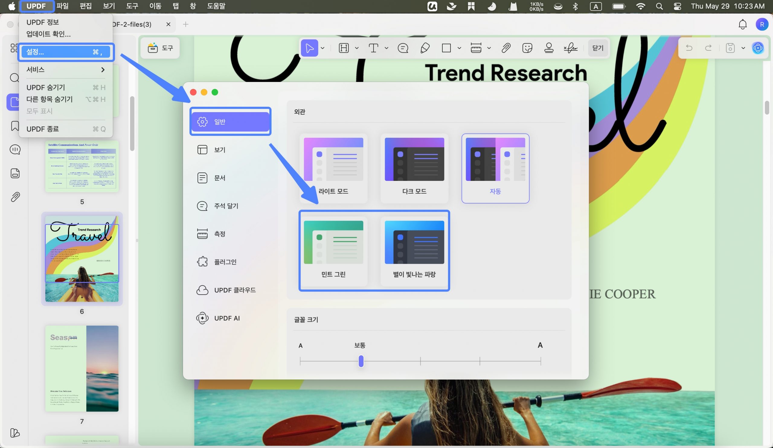 Theme mode updf 2 mac