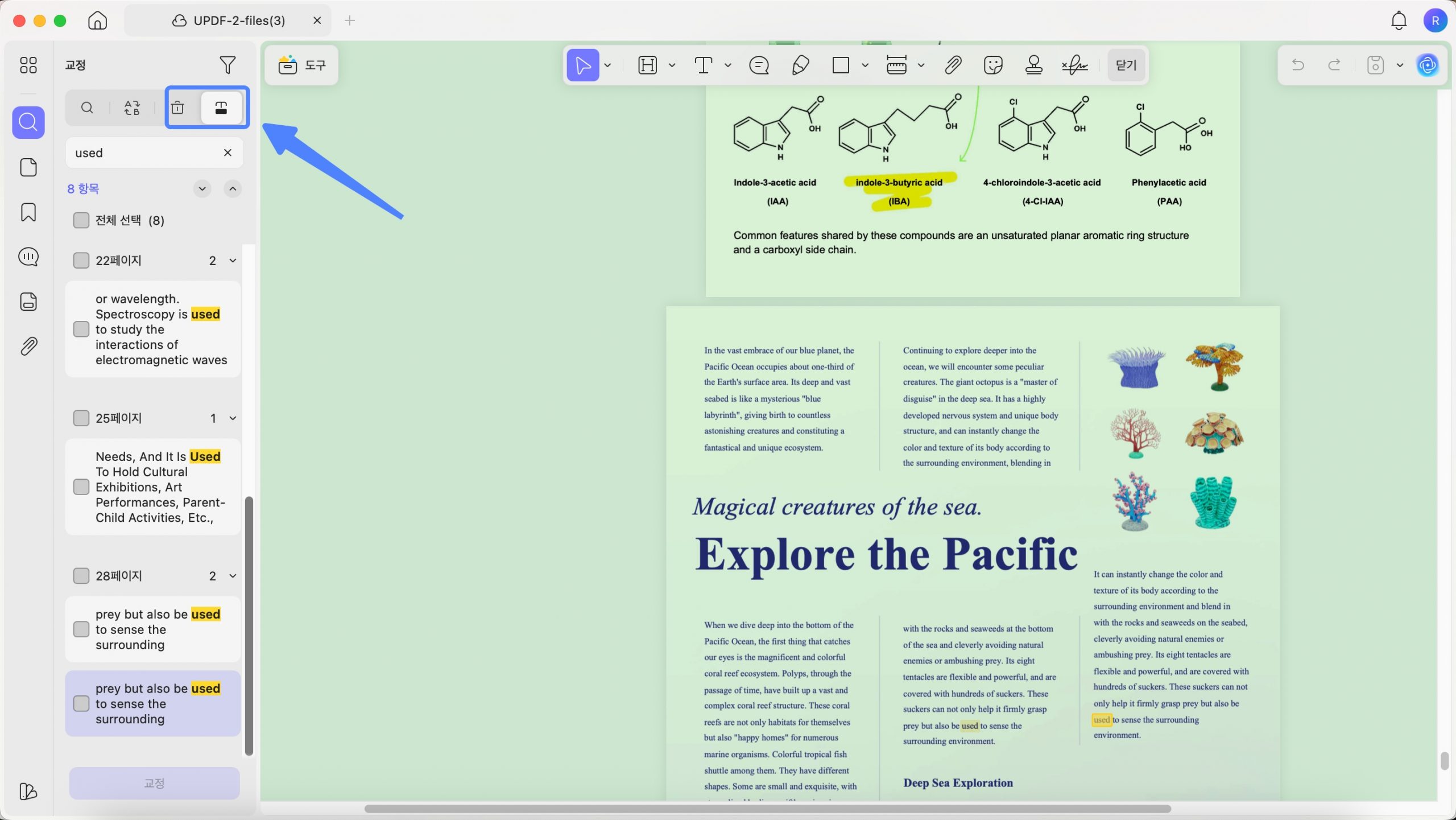 Find to replace and remove text in UPDF 2 Mac