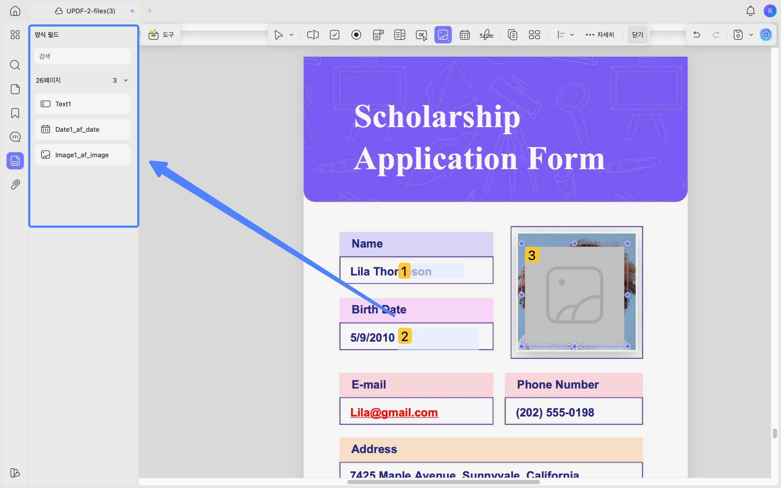 Form list features updf mac 2