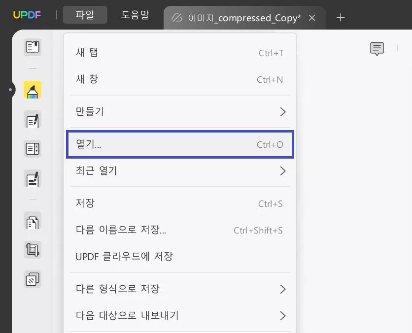 PDF에서 재단선 제거하려면 UPDF로 PDF 열기