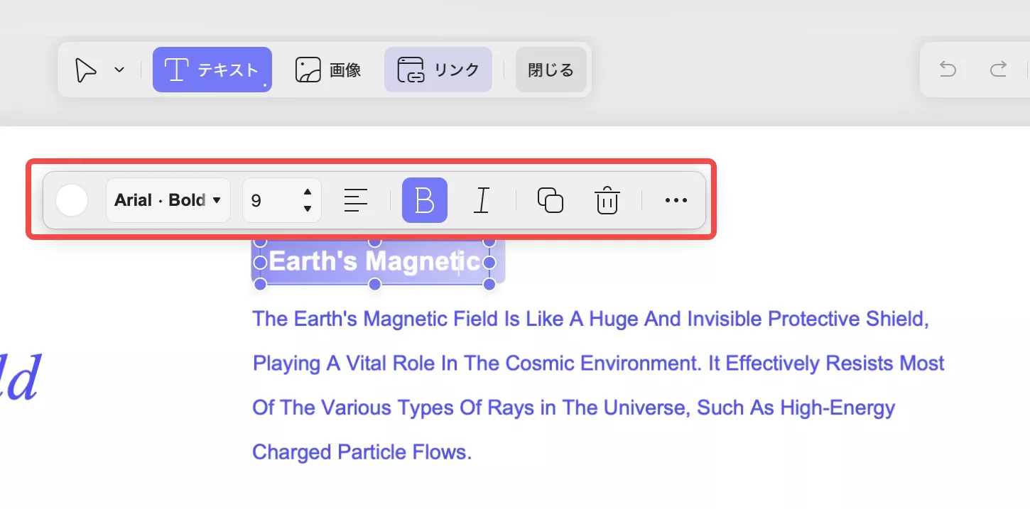 MacでPDFのテキストを編集する