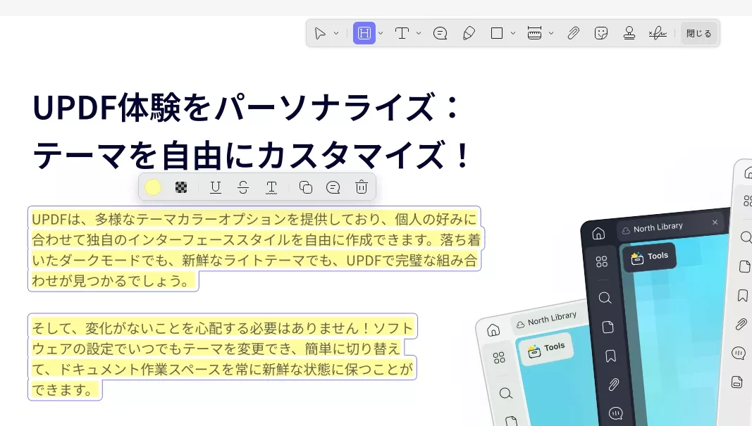 連続追加