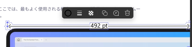 PDFで距離を測定する方法（UpPDFの色の変更）