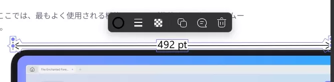 PDFで距離を測定する方法(UpPDFの色の変更)