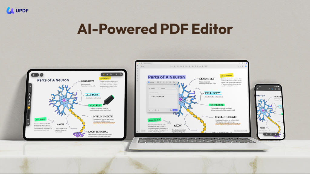 UPDF：AIテクノロジーを搭載したPDFエディター