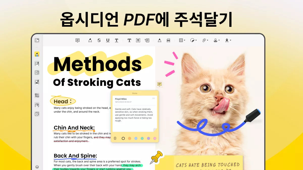 옵시디언에서 PDF에 하이라이트 및 주석 다는 3가지 쉬운 방법