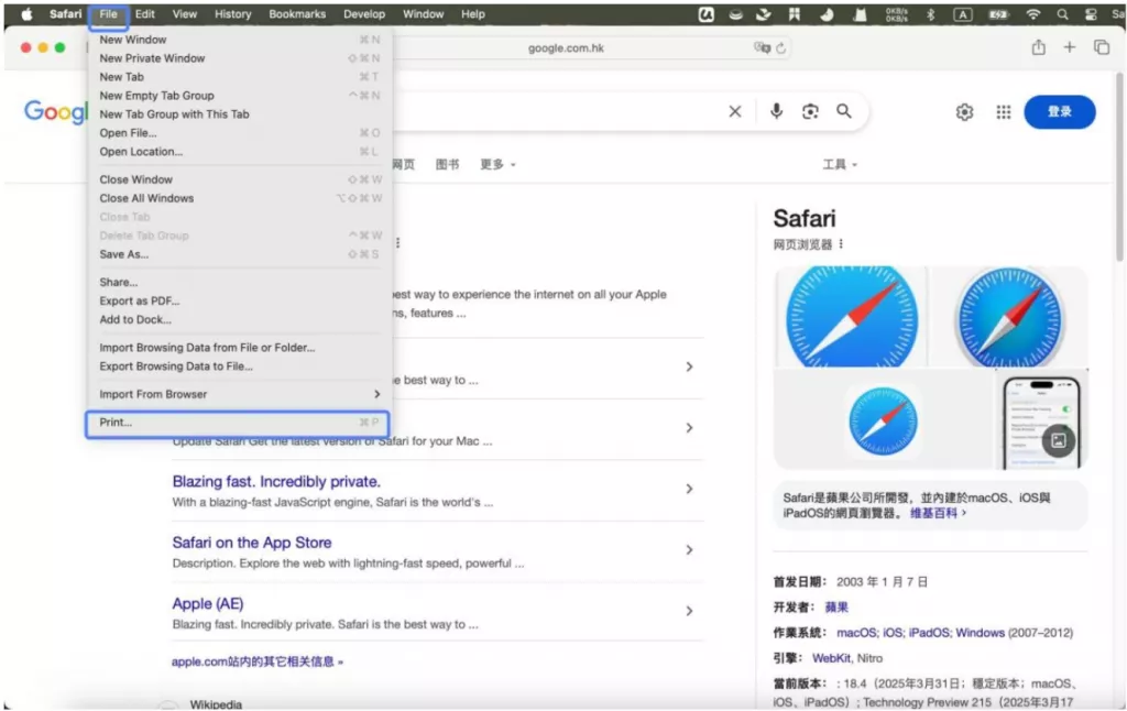 print-safari-to-pdf-on-mac-1