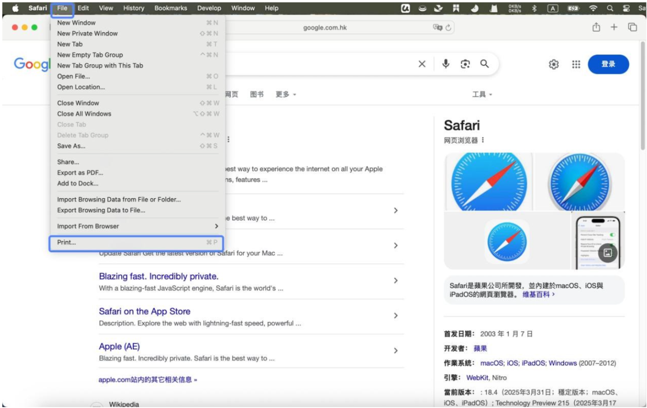 print-safari-to-pdf-on-mac-1