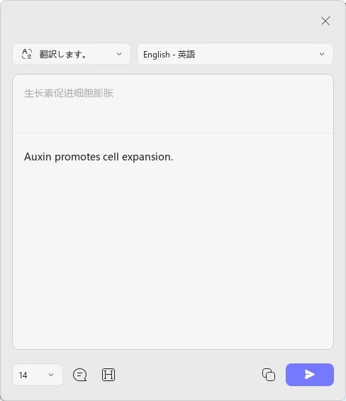 updfで中国語PDFを英語に翻訳する