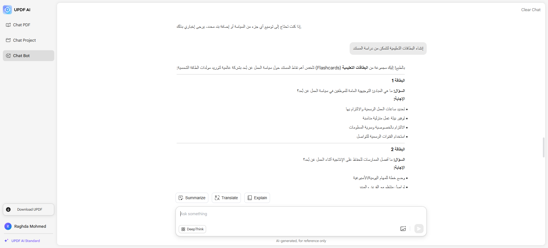 UPDF AI Online