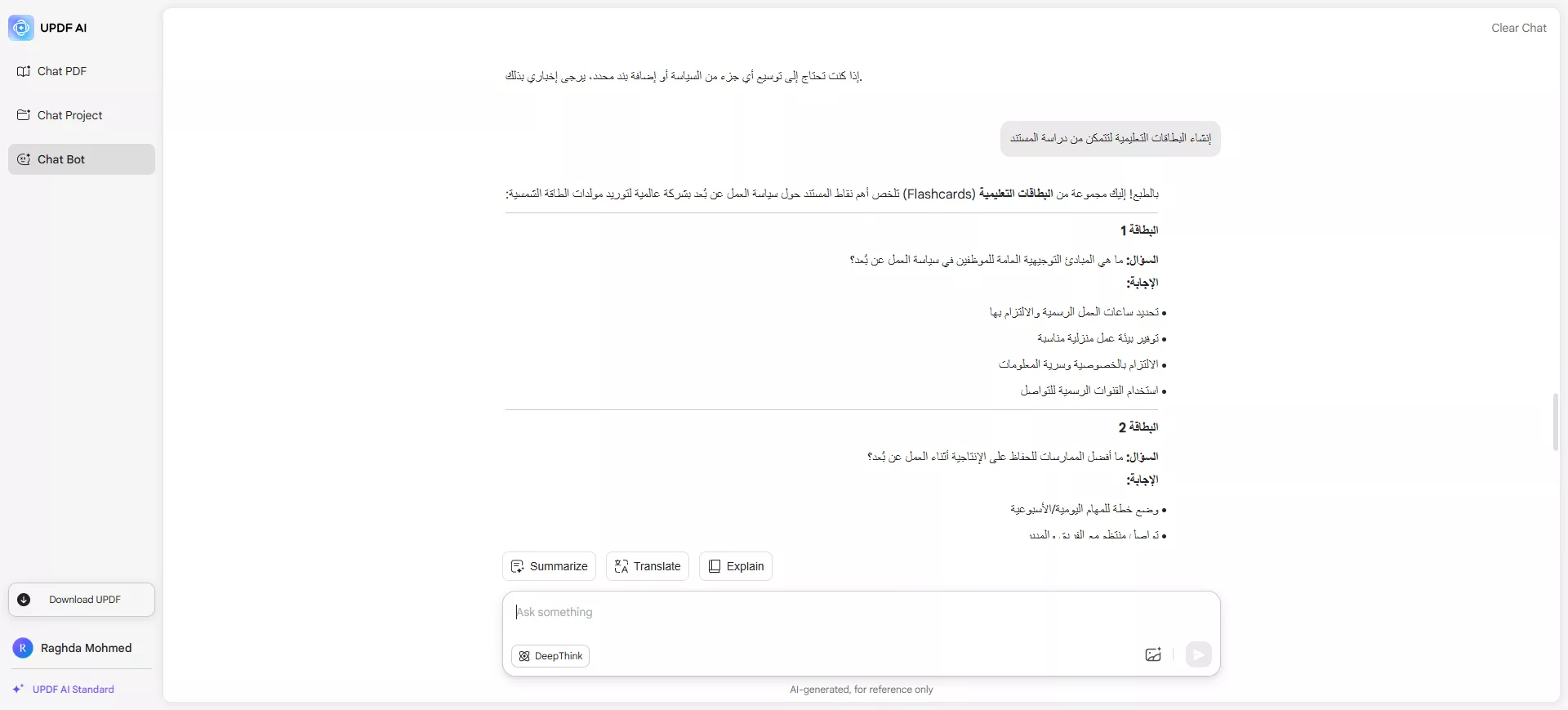 UPDF AI Online