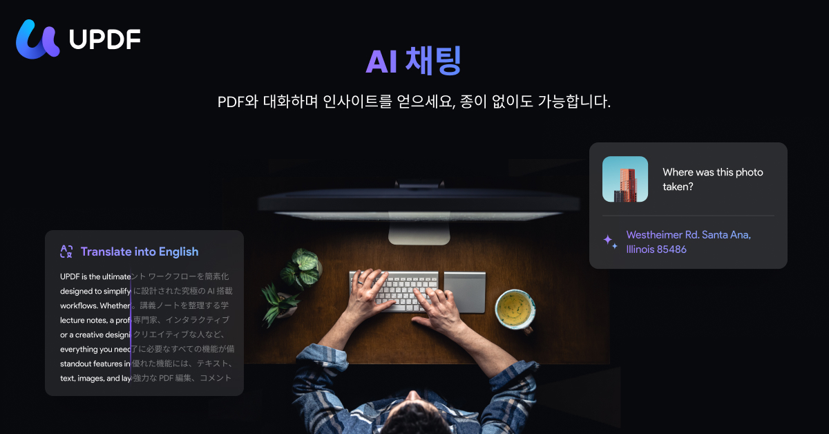 PDF AI에서 디지털 서명 제거