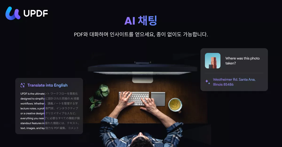 PDF AI에서 디지털 서명 제거