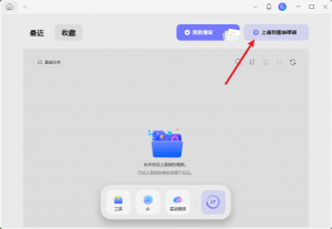 什麼是Adobe Collab Sync？如何使用Adobe Collab Sync？ | [Official] UPDF