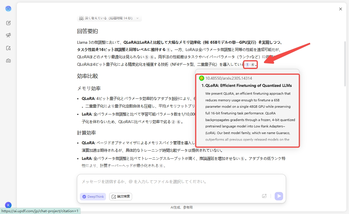マウスオーバーして概要を確認してください