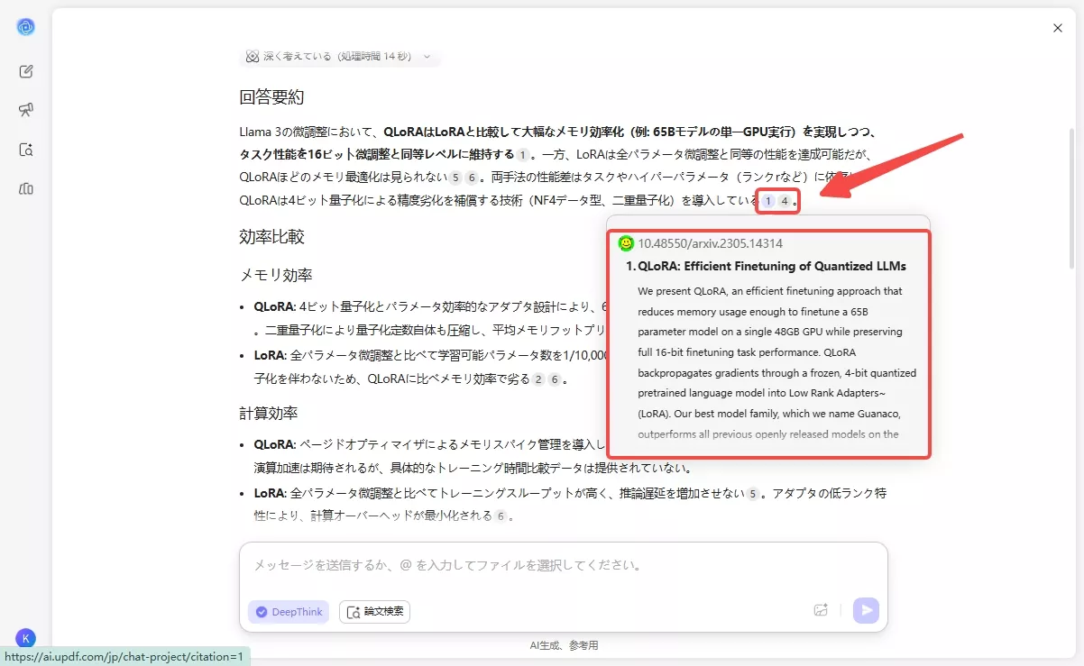 マウスオーバーして概要を確認してください