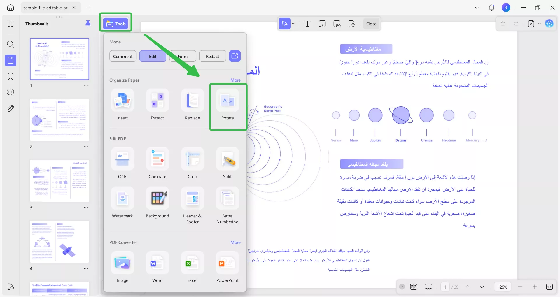 تدوير pdf