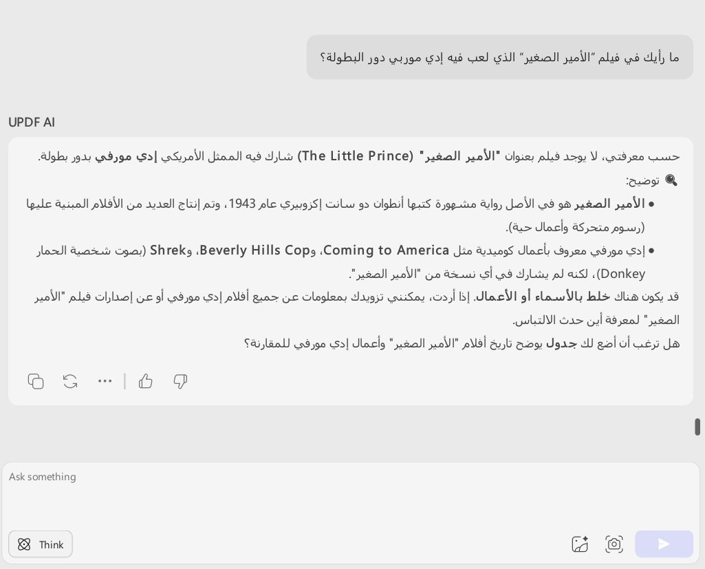 عند إدخال نص لعب الأدوار في مربع دردشة UPDF AI