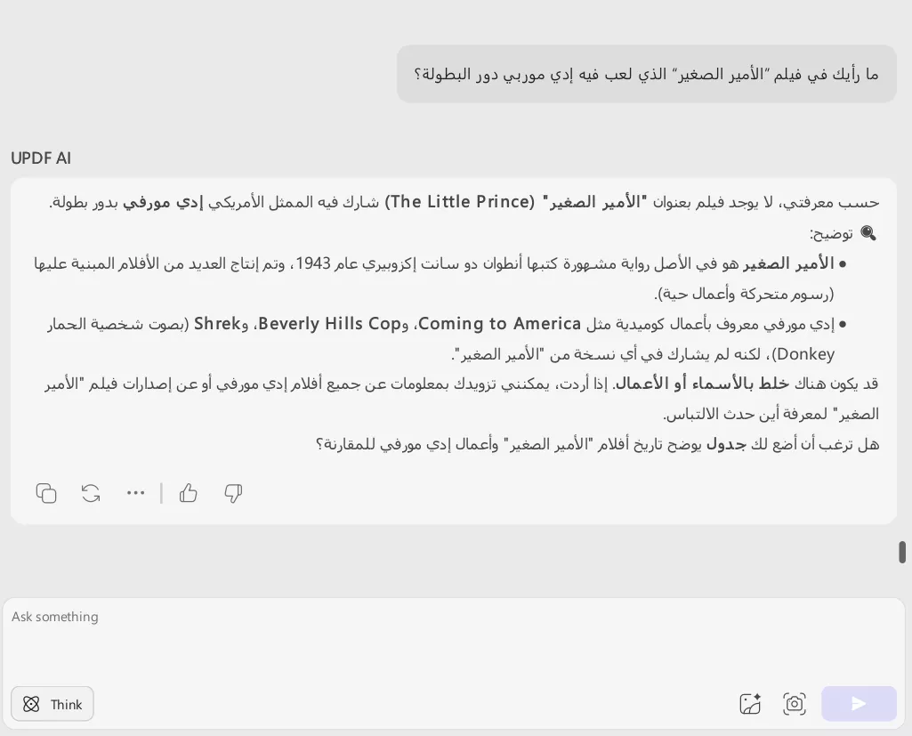 عند إدخال نص لعب الأدوار في مربع دردشة UPDF AI