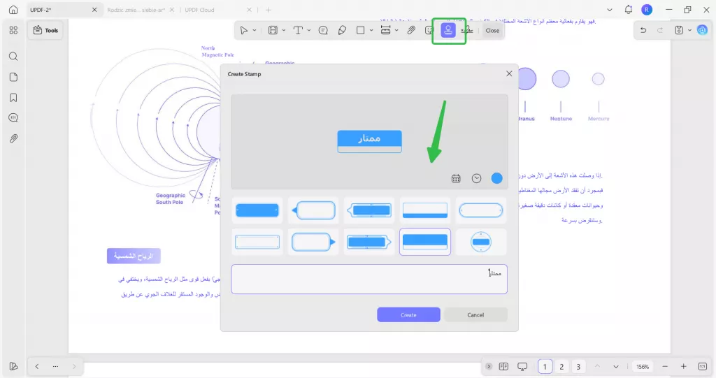 التقاط لقطة شاشة