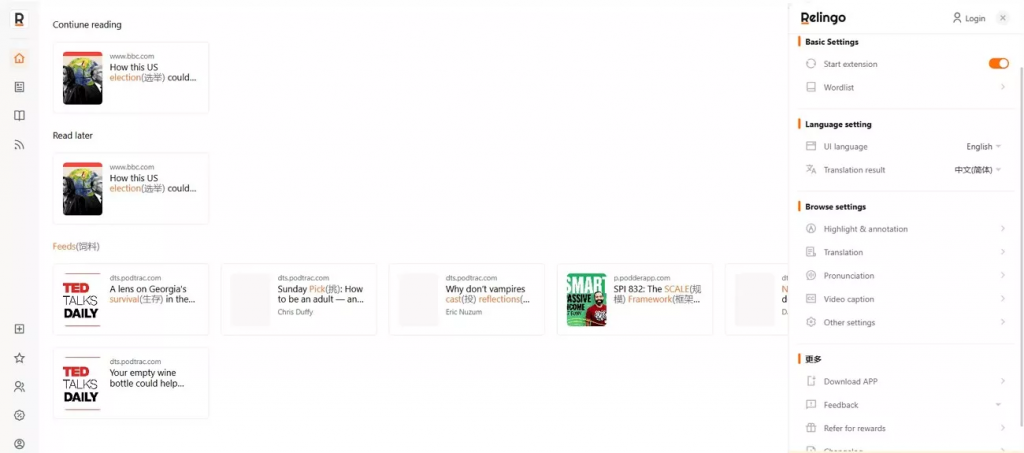 Relingo 是什麼