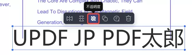 署名を修正する　プロパティ