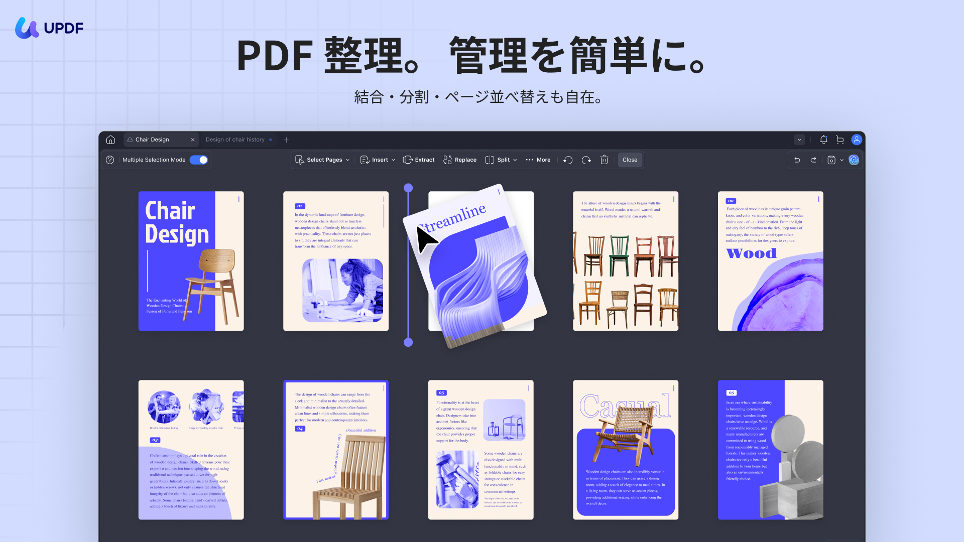 プレビュー VS UPDF　UPDFでPDFページを整理する