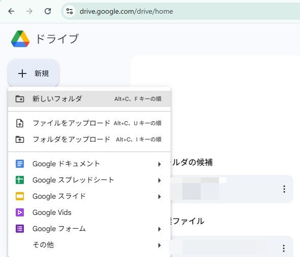 GoogleドライブでPDFからパスワードを削除する