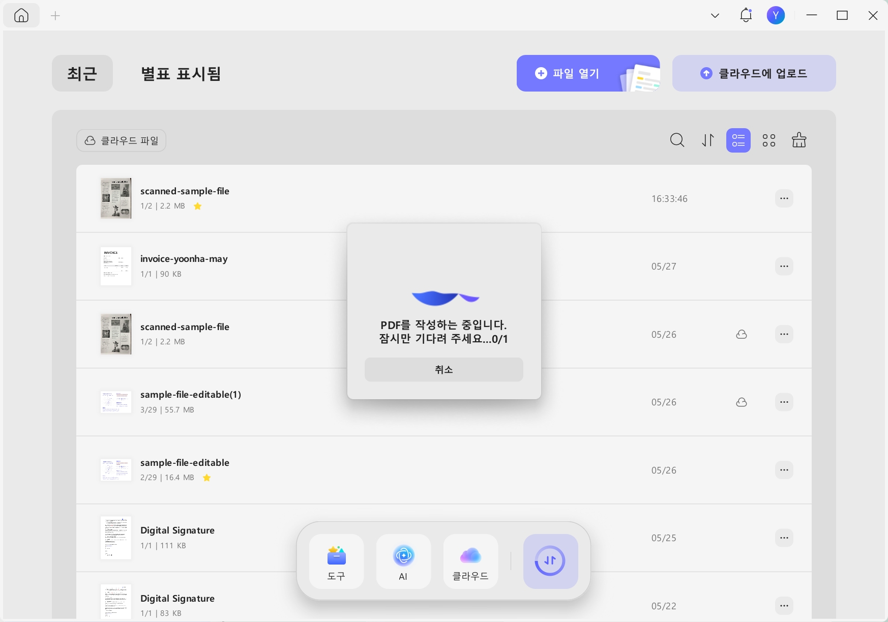 xml 변환