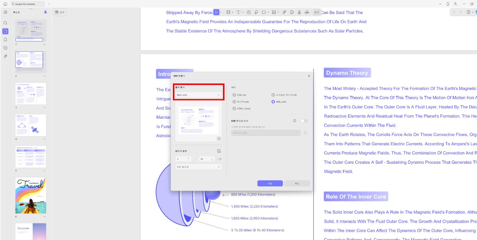 PDF to XML