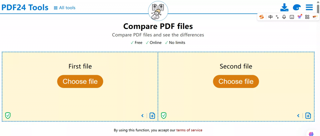 PDF 文件線上比對工具