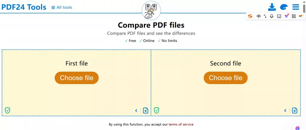 PDF 文件線上比對工具